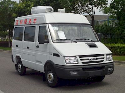 Yuhua  NJK5041XDW5 Mobile service vehicle