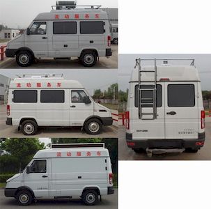 Yuhua  NJK5041XDW5 Mobile service vehicle