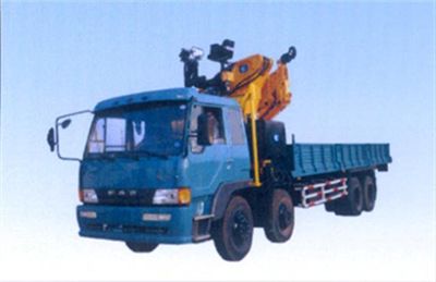 Hyde  YHD5300JSQ Vehicle mounted lifting and transportation vehicle