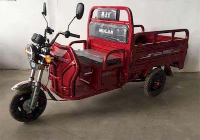 Mulan  ML1200DZHD Electric tricycle