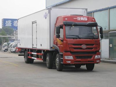 Qingchi  QYK5251XBW1 Insulated vehicle