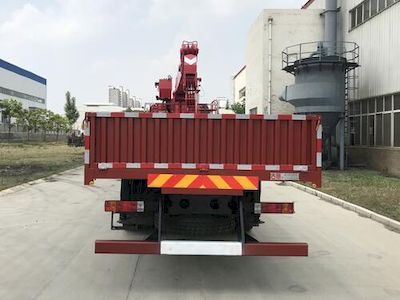 Gu Sui  TGH5250JSQJ5 Vehicle mounted lifting and transportation vehicle