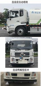 Sanli  CGJ5186TDYDFBEV Pure electric multifunctional dust suppression vehicle