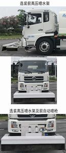 Sanli  CGJ5186TDYDFBEV Pure electric multifunctional dust suppression vehicle