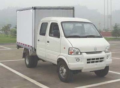 Nanjun  CNJ5030XXYRS28BC Box transport vehicle