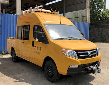 Dongfeng  DFA5040XGCBEV Pure electric engineering vehicle