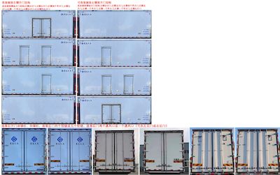 Hongchang Tianma  HCM5186XLCBJ03 Refrigerated truck