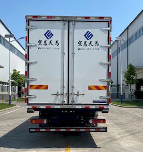 Hongchang Tianma  HCM5186XLCBJ03 Refrigerated truck