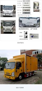 Wugong  WGG5070XJXQL6 Maintenance vehicle