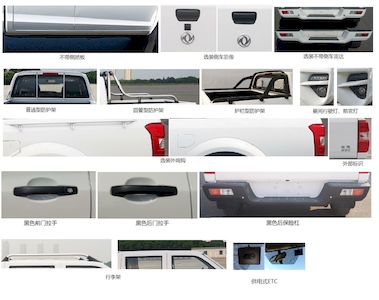 Dongfeng  ZN1038U5D6A multipurpose goods vehicle 