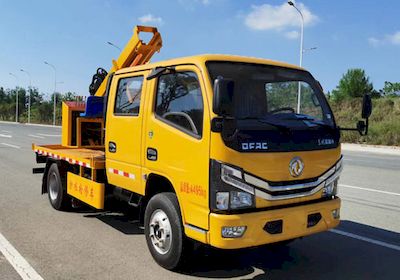 Huiliwei  VVV5040TQXEQ6 Guardrail repair vehicle