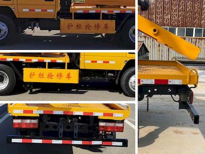 Huiliwei  VVV5040TQXEQ6 Guardrail repair vehicle