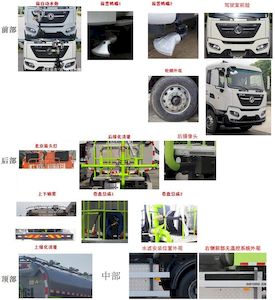 Zhonglian Automobile ZBH5182GQXDFBEV Pure electric cleaning vehicle