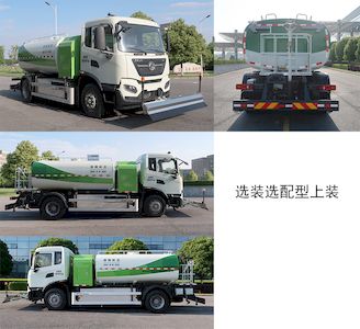 Zhonglian Automobile ZBH5182GQXDFBEV Pure electric cleaning vehicle