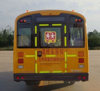 Yutong  ZK6109DX51 School buses exclusively for primary and secondary school students