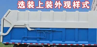 Cheng Liwei  CLW5110ZDJT4 Compressed docking garbage truck