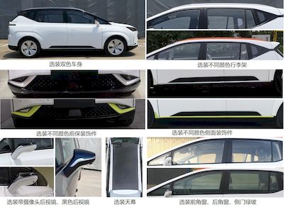 Hechuang brand automobile GAH6460BEVS0B Pure electric multi-purpose passenger vehicles