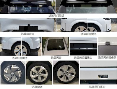 Hechuang brand automobile GAH6460BEVS0B Pure electric multi-purpose passenger vehicles