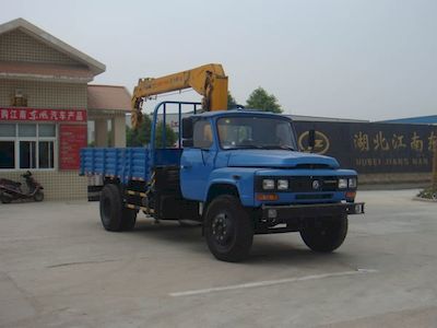 Jiangte brand automobilesJDF5110JSQKVehicle mounted lifting and transportation vehicle