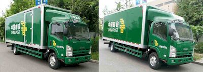 Qingling  QL5100XYZA8PAJ Postal vehicle