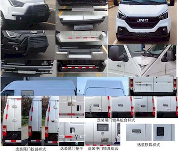 Shenglu  SLT5041XYCE3LAM Cash transport vehicle