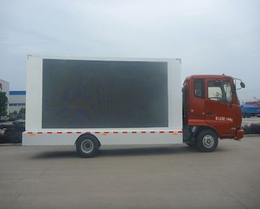 Dongfeng  DFZ5120XXCSZ4D1 Promotional vehicle