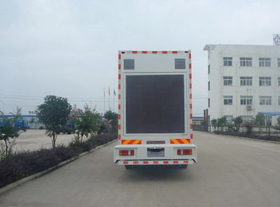 Dongfeng  DFZ5120XXCSZ4D1 Promotional vehicle