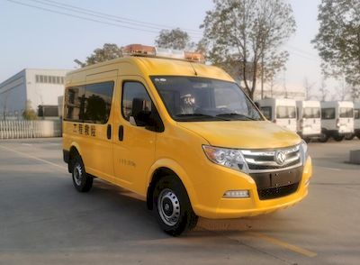 Juchen Ace Car HNY5040XXHZEQ6 Rescue vehicle