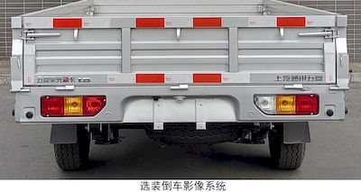 Wuling  LZW1028LP6H Truck