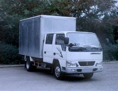 Jinbei  SY5044XXYS3V Box transport vehicle