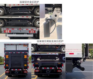 Jianghuai brand automobiles HFC5042XLCSEV1 Battery swapping pure electric refrigerated vehicle