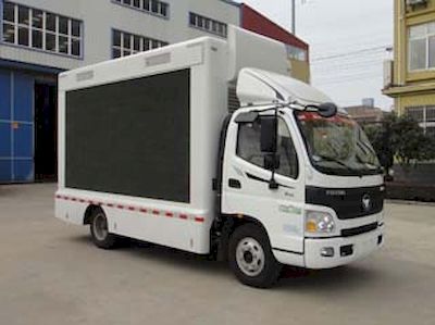 Fuyuan  HFY5041XXCE Promotional vehicle