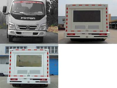 Fuyuan  HFY5041XXCE Promotional vehicle