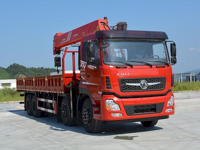 Huihe  HHH5310JSQZD6 Vehicle mounted lifting and transportation vehicle