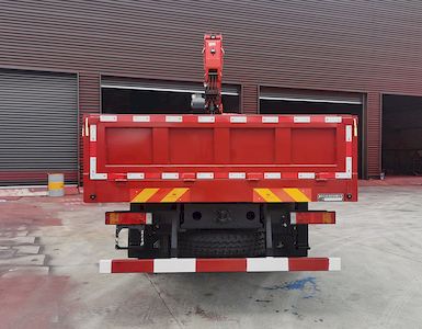 Huihe  HHH5310JSQZD6 Vehicle mounted lifting and transportation vehicle