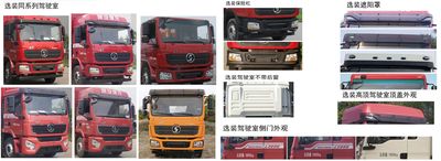 Haotian Xingyun  HTX5185GXEDL6 Septic suction truck