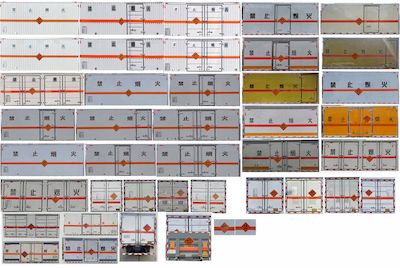 Hua Wei Chi Le  SGZ5120XQYZZ6 Explosive equipment transport vehicle