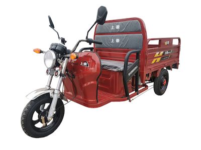 Shanghao  SH1200DZHA Electric tricycle