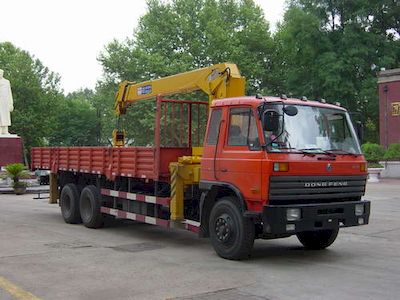 Shimei  SMJ5200JSQDC Vehicle mounted lifting and transportation vehicle