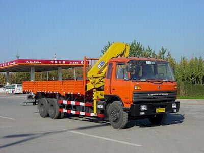 Shimei  SMJ5200JSQDC Vehicle mounted lifting and transportation vehicle