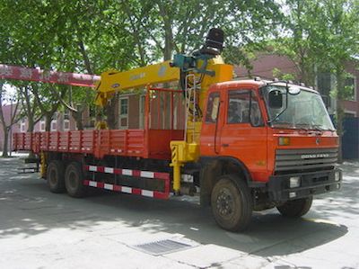 Shimei  SMJ5200JSQDC Vehicle mounted lifting and transportation vehicle