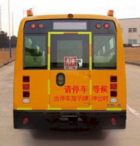 Jiefang Automobile CA6561PFD81S School buses exclusively for primary school students