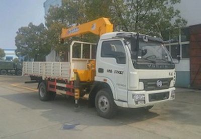 Cheng Liwei CLW5166JSQN5Vehicle mounted lifting and transportation vehicle