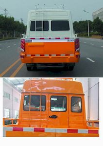 Yuhua  NJK5057XGC4 Engineering vehicle