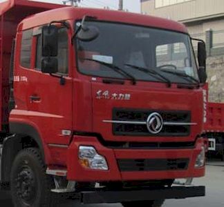 Shenying  YG5318ZLJA12A Garbage transfer vehicle