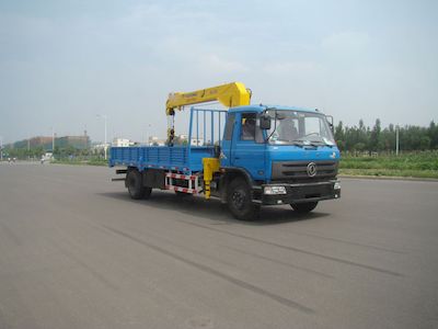 Yutong  YTZ5126JSQ20E Vehicle mounted lifting and transportation vehicle