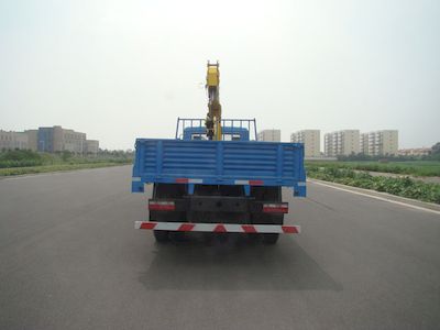 Yutong  YTZ5126JSQ20E Vehicle mounted lifting and transportation vehicle