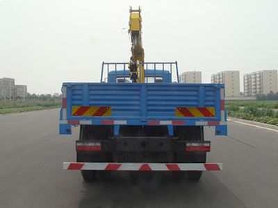 Yutong  YTZ5126JSQ20E Vehicle mounted lifting and transportation vehicle