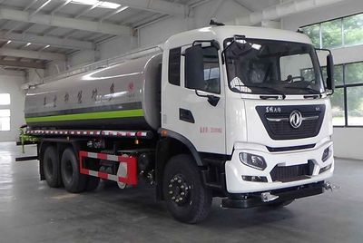 Zhuanzhi  YZZ5251TDYDF6 Multi functional dust suppression vehicle