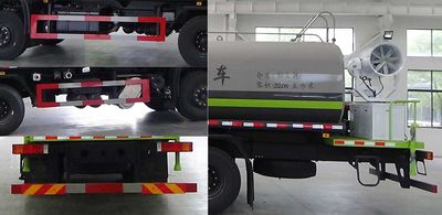 Zhuanzhi  YZZ5251TDYDF6 Multi functional dust suppression vehicle